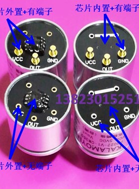 非接触 输出 磁性 角度传感器 0-5V扭矩 360度旋转超低防水 霍