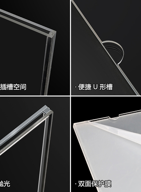 亚克力照片框职位展示牌a3框a4框职务框透明相框插槽证件框定制