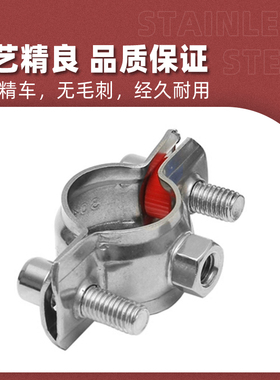 304不锈钢螺母管支架管道固定支撑架PVC管夹卡箍托架水管管卡M8
