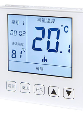 地暖温控器电加热面板WIFI无线远程开关液晶数显恒温水电暖控制器