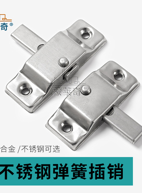 无框阳台窗户弹簧自动插销锁卫生间玻璃推拉移门窗锁扣防盗锁配件