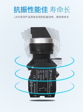 天逸按钮LA42X3 XA2 -10/B二 三档选择开关 三位旋钮 自锁 自复位