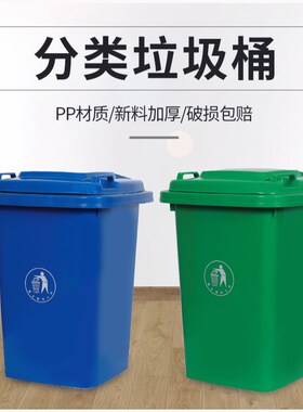 30/50L带轮垃圾桶大号带盖厨余垃圾商用大容量户外分类环卫垃圾箱