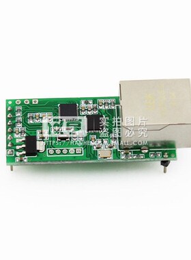 串口转以太网模块网络转串口联网模块RJ45转TTL网口USR-TCP232-T2
