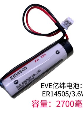 安川多摩川台达伺服电机编码器电池盒ASD-MDBT0100绝对值3.6V电池