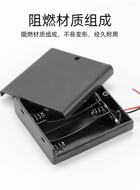 DIY电池盒五5号7号18650带开关带盖带开关电池座子1节2节3节9V