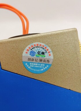 亿林VA-6016-8503亿林中央空调风机盘管电磁阀电动阀电动二通阀