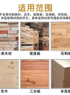 支罗钻头木工钻头手动户外加打孔钻树长麻花钻花门锁孔开孔器工具