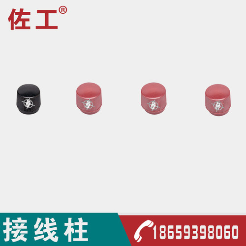 柴油STC同步发电机配件接线柱30kw20连接端子50千瓦汽油200接线桩 - 图2