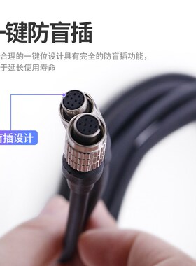 AVT大恒灰点PointGrey FLIR CCD工业相机HRS广濑8芯电源IO触发线