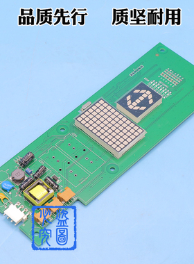 日立MCA电梯外呼板bx-scl-c5薄型65000448V11楼层显示面板BX-SCL-