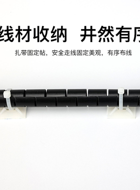 电线收纳保护套包线管电脑线束线防咬缠绕整理电源线理线器带