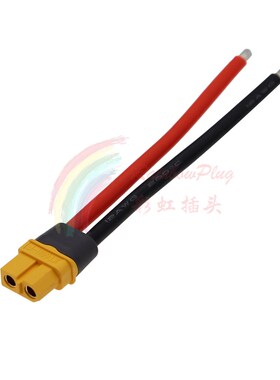 全新原装 Amass艾迈斯 XT60H-F/M插头 带12/14AWG特软硅胶线10cm