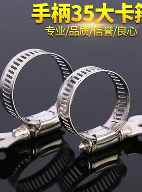 不锈钢卡箍抱箍塑料带手柄瓦斯接头瓦斯管卡水管夹固定卡子喉箍