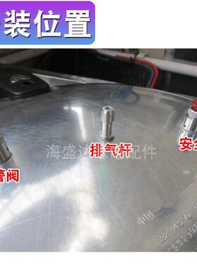 适用喜尔福高压锅配件手柄把手密封圈锅圈压力锅安全阀止开限压阀