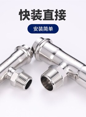 卫生食品级304不锈钢双卡压外螺纹三通薄壁饮用水管件外丝异径
