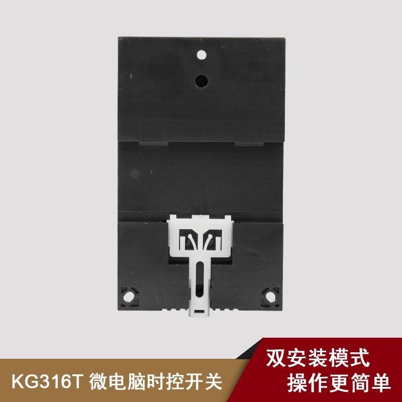 牌匾灯时控开关定时器 全自动 家用 电动电瓶车充电计时器 大功率,淘宝优惠券,粉丝福利购,淘宝优惠卷