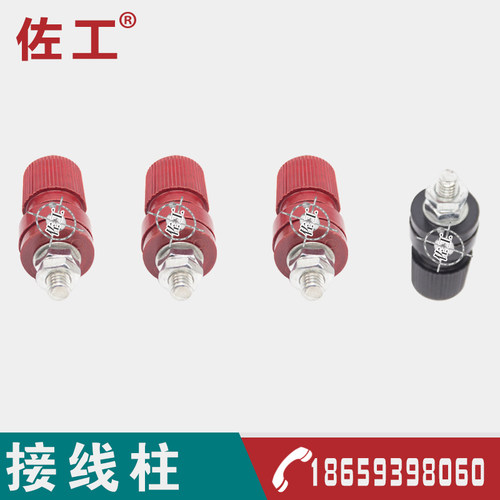柴油STC同步发电机配件接线柱30kw20连接端子50千瓦汽油200接线桩 - 图0