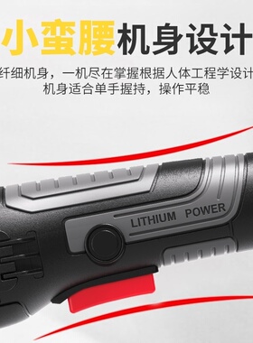 德国手砂轮充电式无刷角磨机锂电池磨光机大功率切割机多功能家用
