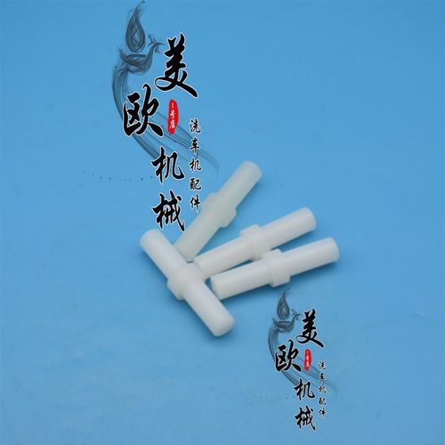 全自动电脑洗车机配件凯旋门洗车机轨道盖板连接尼龙块连接接块 - 图1