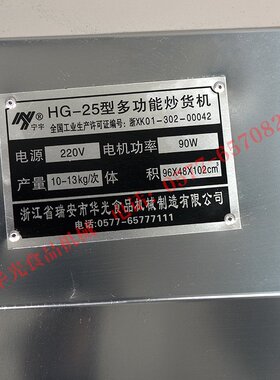 商用多功能燃气25型50型炒货机瓜子板栗机花生炒栗机干果辣椒茶叶
