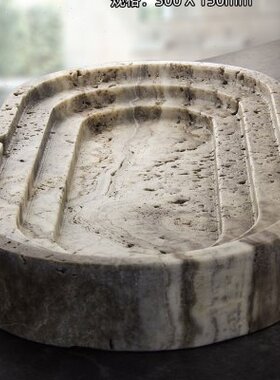 智石工坊天然洞石大理石装饰托盘长圆形果盘样板拍摄道具首饰果盘