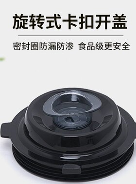 商用汇能达7.5L升豆浆机配件破壁机上杯子通用杯料理机搅拌机桶壶