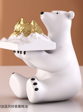 冰石美网红北极熊小桌面摆件手机支架办公室装饰品实用礼物送女生