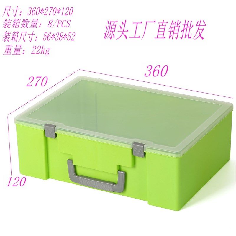 厂家积木玩具收纳盒教具手提整理箱PP大容积五金配件塑料储物箱,淘宝优惠券,粉丝福利购,淘宝优惠卷