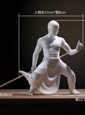 龙器创意陶瓷少林武僧人物摆件客厅玄关酒柜会所茶室软装饰工艺品