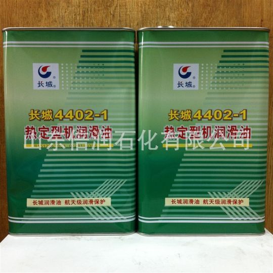 Industrieschmierstoff Great Wall 4402-1 wärmehärtendes Motoröl Hochtemperatur-Kettenöl kann die Lebensdauer verlängern und weniger verdunsten