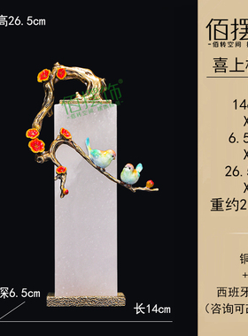 招财迎客松玄关摆件高端大气别墅客厅电J视柜装饰乔迁新居开业送