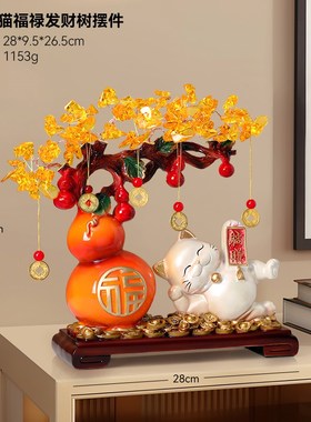 现代酒柜装饰品摆件轻奢高档客厅家居电视柜展示柜工艺Z品乔迁礼