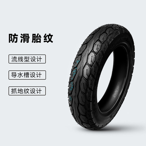 台铃电动车轮胎真空胎3.00-10寸防滑耐磨苍穹半热熔车胎原厂正品 - 图2