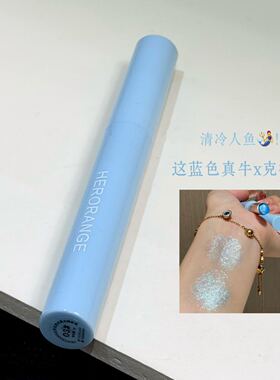 清冷又吸睛~高光眼影笔碎钻珠光爆闪亮晶晶赛博风玩妆氛围感眼妆
