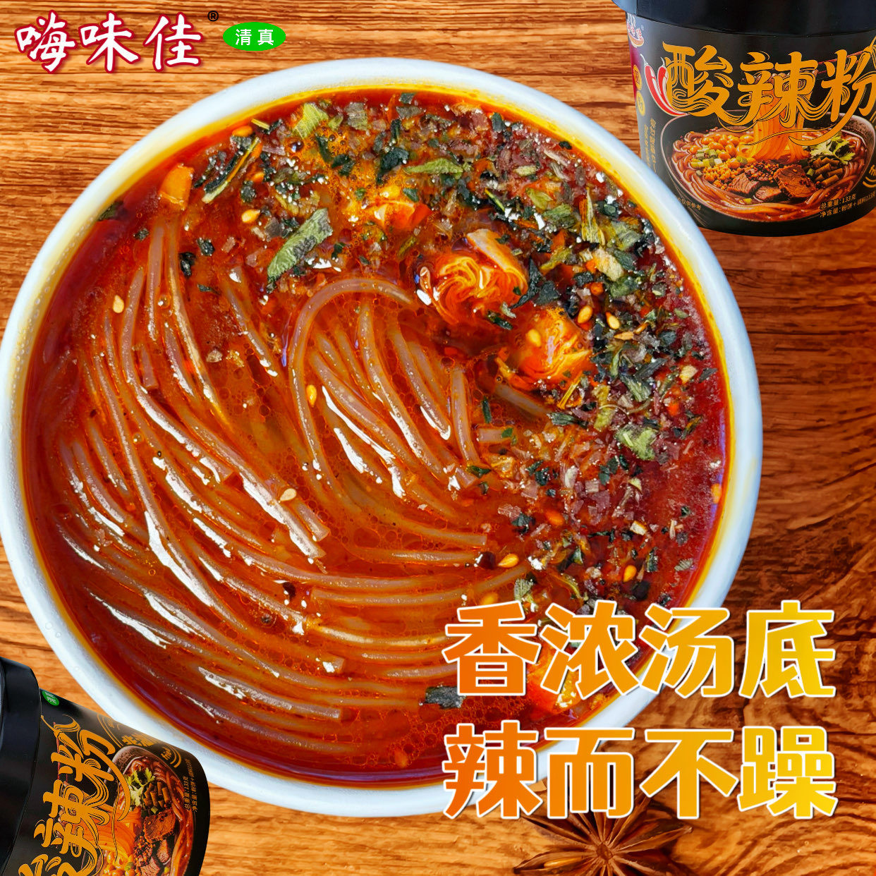 图5