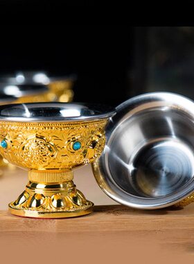 佛前用品 七供圣水杯用品杯 不锈钢内胆水碗铜鎏金八吉祥高脚供杯