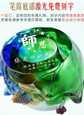 琉璃荷花笔筒玻璃办公室桌面装饰品摆件送女领导高档实用生日礼物