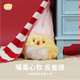 Warm Star Valley Dream Journey, The Son of the Star, Worry-free Bird