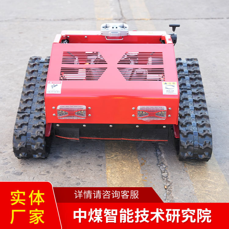 550履带遥控割草机源头厂家现货供应厂家直营550履带遥控割草机,淘宝优惠券,粉丝福利购,淘宝优惠卷