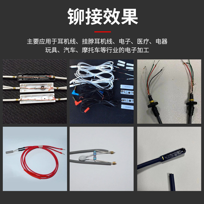 耳机线铜扣机 自动送料铜带机 刀模具接线机压接配件刀模具接线机,淘宝优惠券,粉丝福利购,淘宝优惠卷