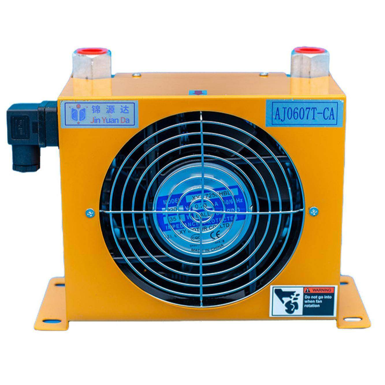 风冷散热器工业减速机齿轮箱风冷却器立式全铝合金高压风冷却器,淘宝优惠券,粉丝福利购,淘宝优惠卷