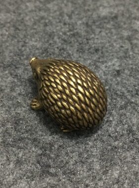 复古包浆纯黄铜实心小刺猬摆件小茶宠茶台装饰工艺品手把玩件礼品
