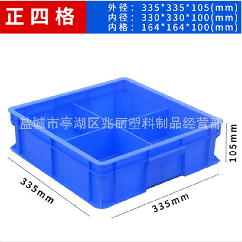 长方形塑料多格收纳盒分格箱螺丝分类整理盒零件盒工具周转箱加厚,淘宝优惠券,粉丝福利购,淘宝优惠卷