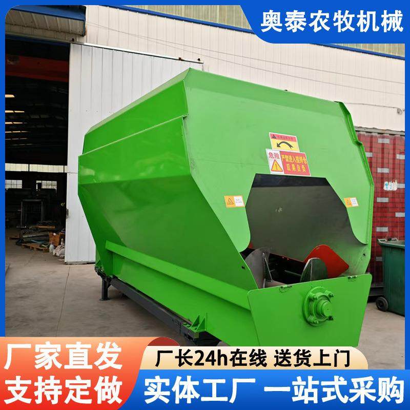 全混合日粮设备养牛场全日粮搅拌机养殖场设备拌料机卧式tmr搅草,淘宝优惠券,粉丝福利购,淘宝优惠卷