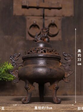 仿古铁器纯铁狮子双耳三足 熏香炉 古法工艺中式会所古典装饰摆件