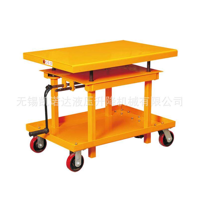 厂家丝杆车100KG移动平台车手动平台车,淘宝优惠券,粉丝福利购,淘宝优惠卷