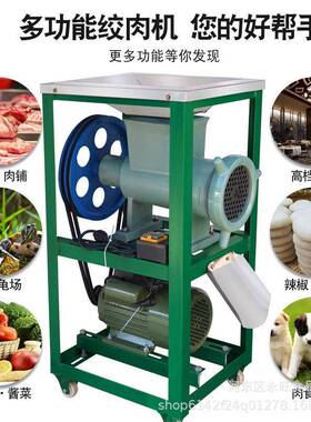 52#商用绞肉机养殖场碎骨机绞鱼绞肉绞辣椒
