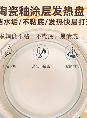 半球养生壶家用玻璃防烫自动恒温