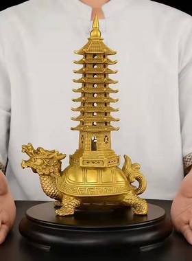 纯铜龙龟文昌塔九层9层书桌办公E室家居店铺装饰工艺品摆件